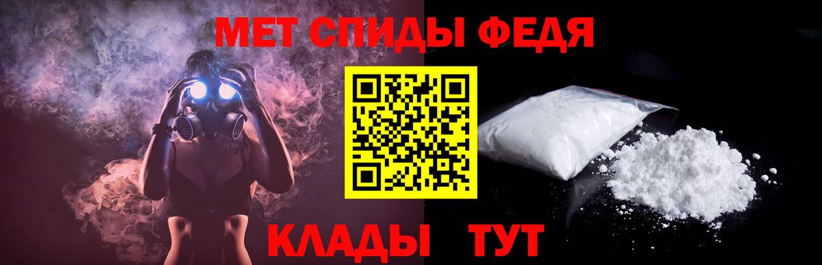 АМФЕТАМИН 98%  Вход с VPN  АМФ  Уварово 