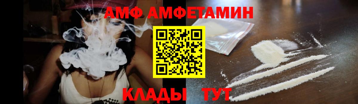 Amphetamine 97% Уварово