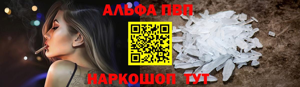 APVP мука Уварово