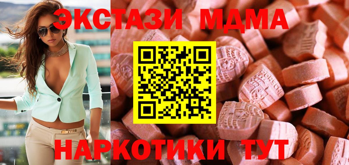 Ecstasy 300 mg Уварово