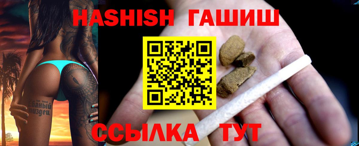 купить закладку  Гашиш Изолятор  Вход с VPN  Уварово 