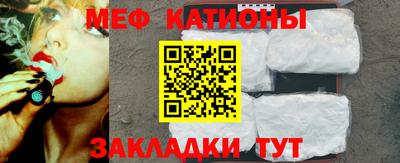 бошки Чебаркуль