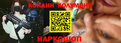 бошки Чебаркуль