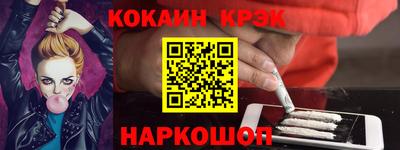 бошки Чебаркуль