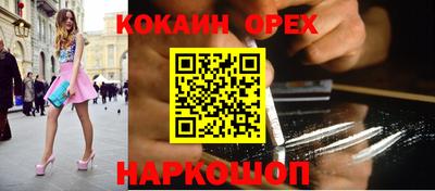 дмт Шахты