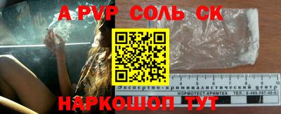 кокаин колумбия Чапаевск