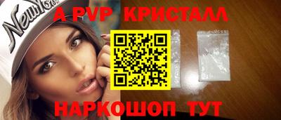 бошки Чебаркуль