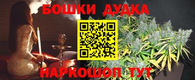 бошки Чебаркуль