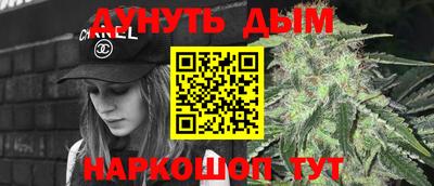 кокаин премиум Шелехов