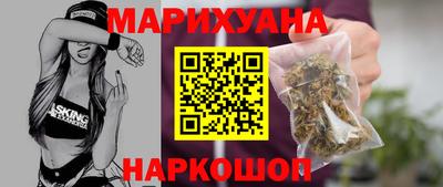 бошки Чебаркуль