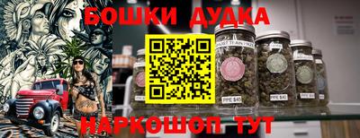 бошки Чебаркуль
