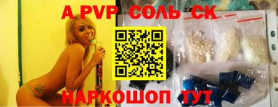 бошки Чебаркуль