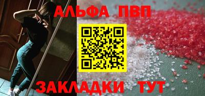 бошки Чебаркуль