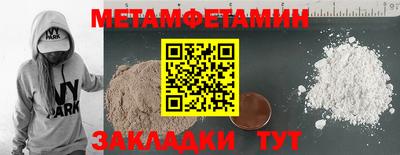 бошки Чебаркуль