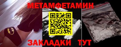 бошки Чебаркуль
