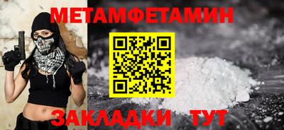 кокаин премиум Шебекино