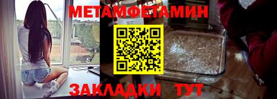 дмт Шахты