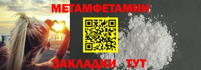 бошки Чебаркуль
