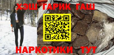 кокаин премиум Шелехов