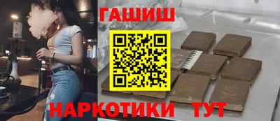 бошки Чебаркуль