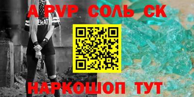a pvp Чебоксары