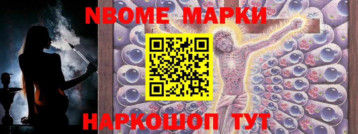 Лсд 25 экстази ecstasy Уварово