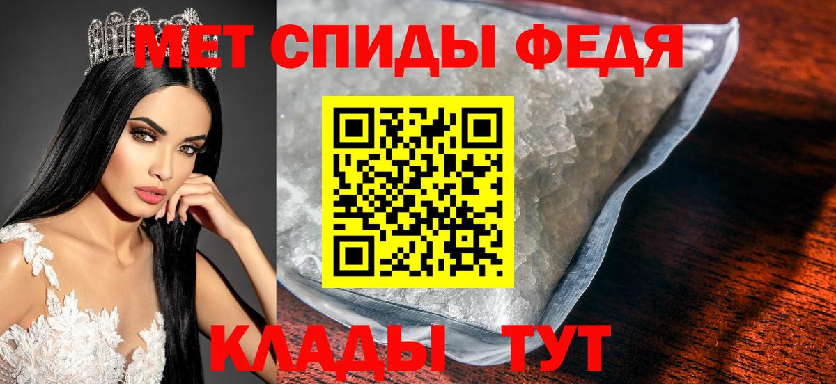 Метамфетамин кристалл Уварово
