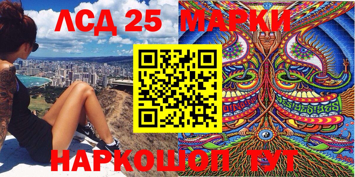 Марки NBOMe 1,8мг  Наркотические марки  Уварово  Вход с VPN 