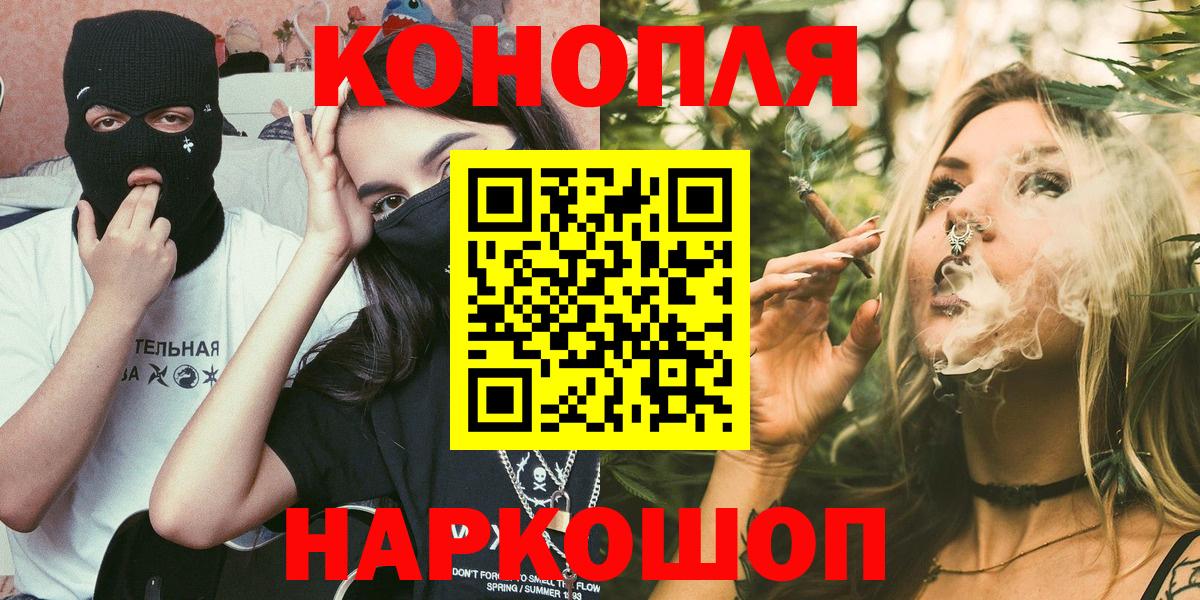 Канабис VHQ  Вход с VPN  Уварово  Марихуана ГИДРОПОН 