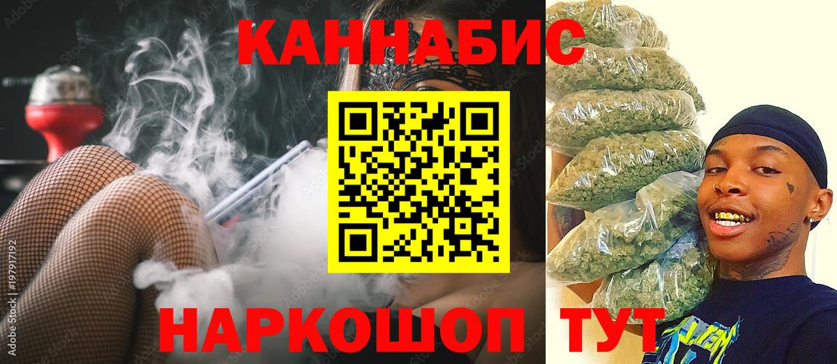 Каннабис ГИДРОПОН Уварово